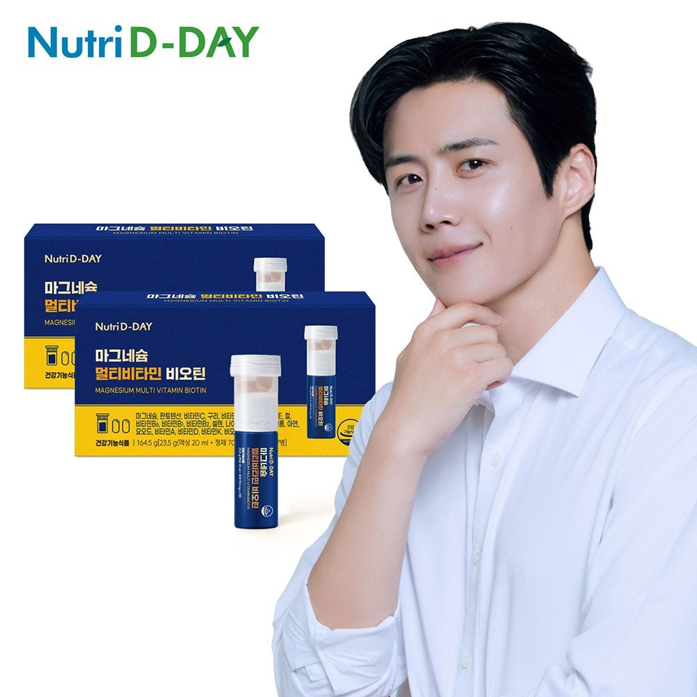 뉴트리디데이 (현대Hmall) [뉴트리디데이] 액상형 마그네슘 멀티비타민 비오틴 2박스 총14병