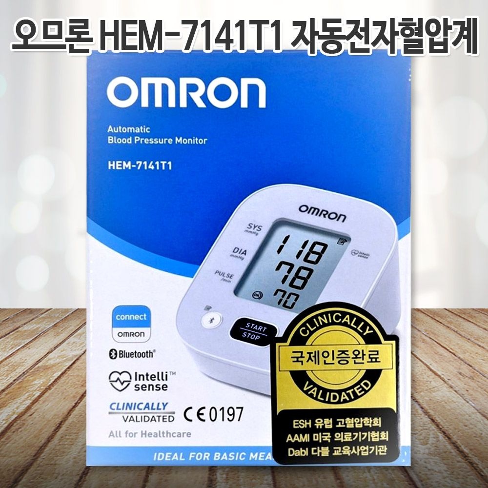 [오늘출발] 오므론 자동 전자혈압계 HEM-7141T1 상완식 팔뚝형 가정용 혈압체크기 측정기