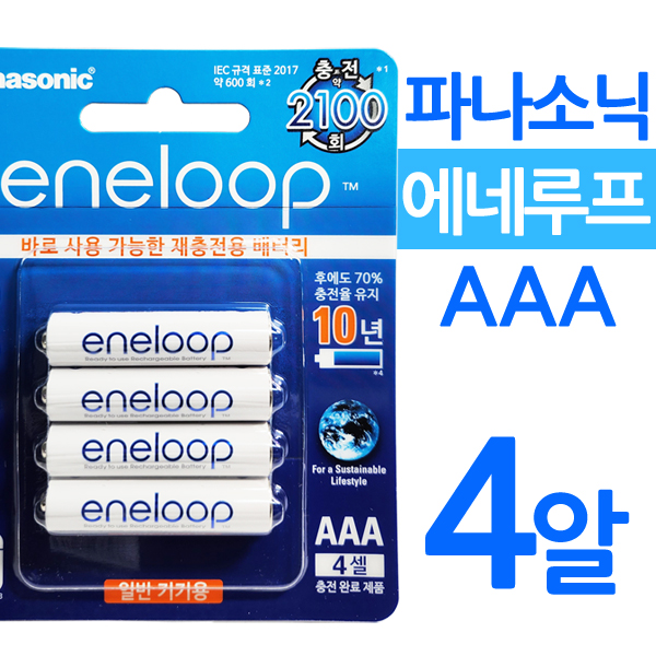 파나소닉 에네루프 AAA800 4알 2100회 재사용 충전지 건전지 eneloop 니켈수소