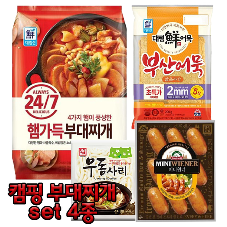 자체제작 5분마켓 대림 김치부대찌개 530g+얇은사각어묵 200g+한성 우동사리 200g+미니윈너 210g