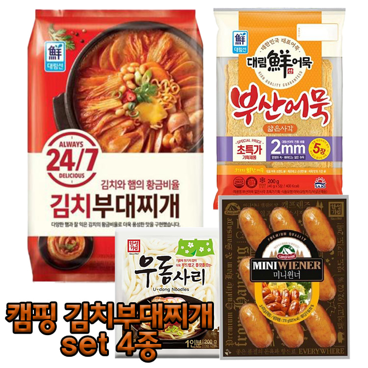 자체제작 5분마켓 대림 햄부대찌개 540g+얇은사각어묵 200g+한성 우동사리 200g+미니윈너 210g