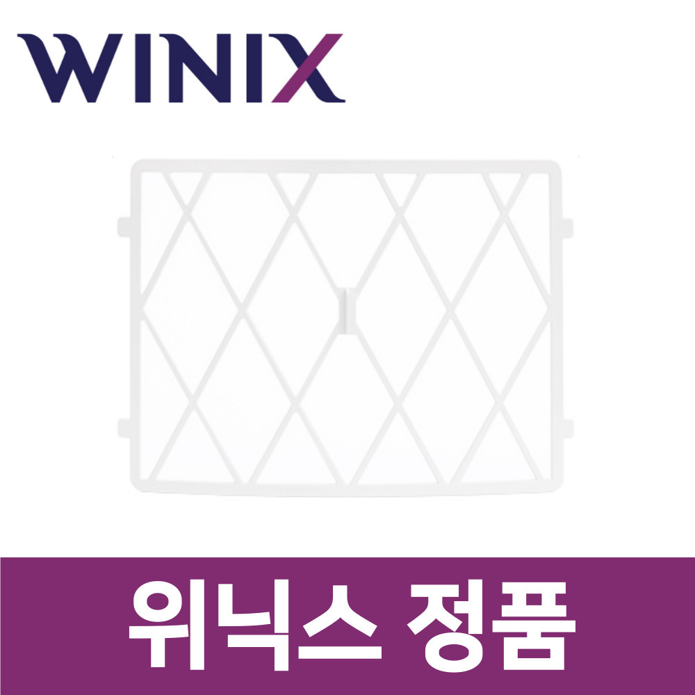 위닉스 정품 DXSH170-IWK 제습기 프리 필터 먼지 거름 망 wxs29773