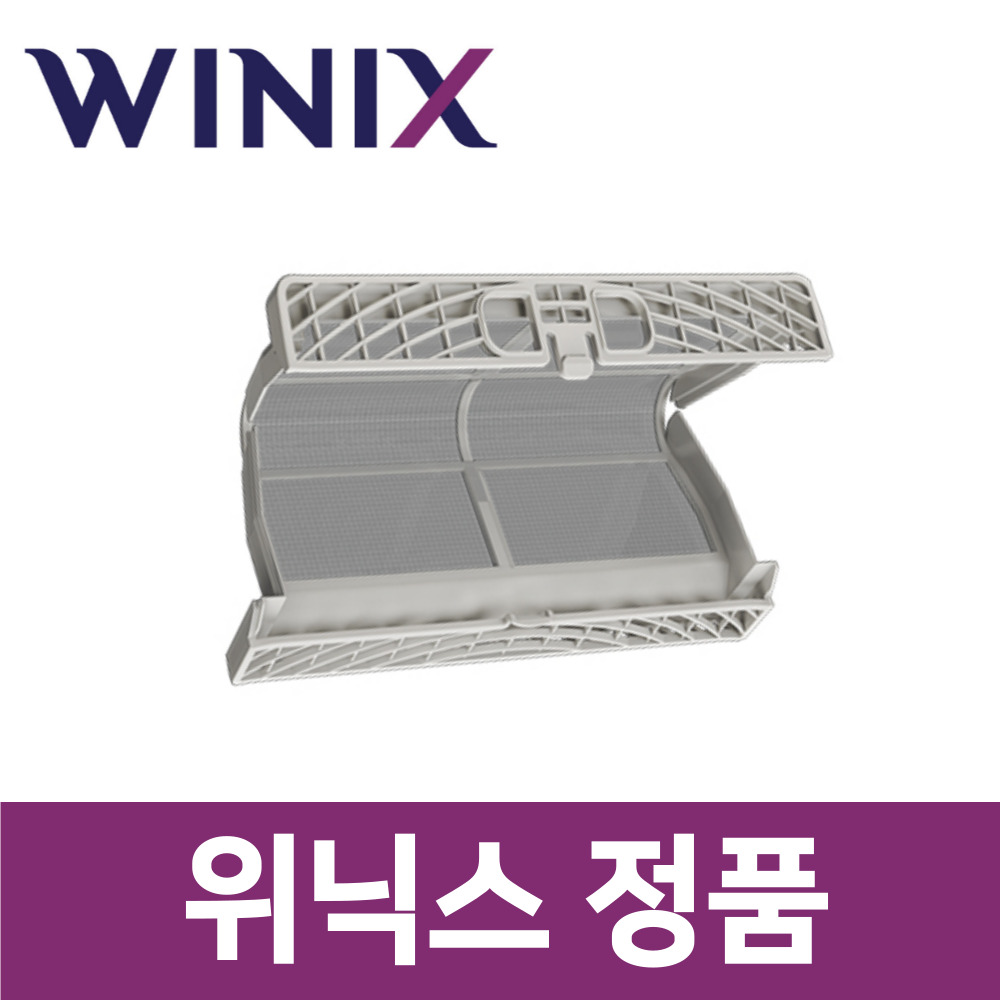 위닉스 정품 HS2E400-MEK 컴팩트 건조기 마이크로 메쉬 매쉬 필터 거름 먼지 망 wxd85891