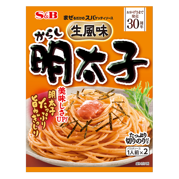 [해외] 에스앤비 섞기만 하면 되는 스파게티 소스 생 풍미 겨자 명란젓 2개입 (빠른배송)