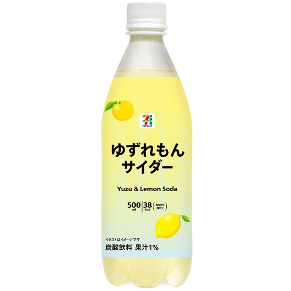 유즈레몬 사이다 500ml