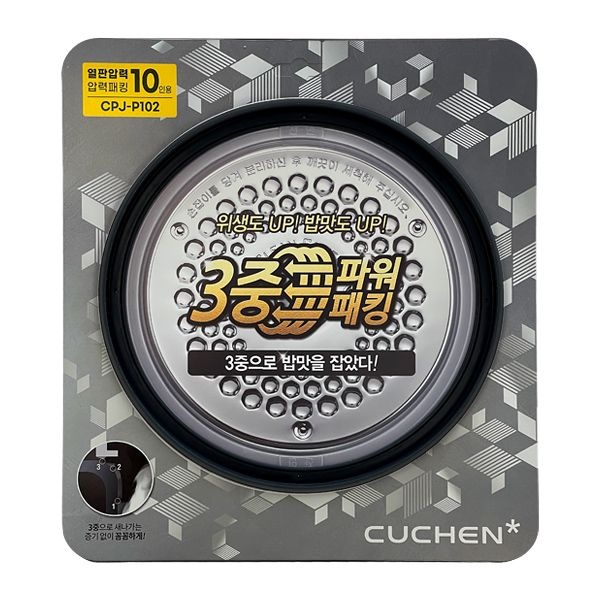 쿠첸 10인용 압력 밥솥 CJS-FE1010SKVF 전용 고무 패킹 CPJ-P102