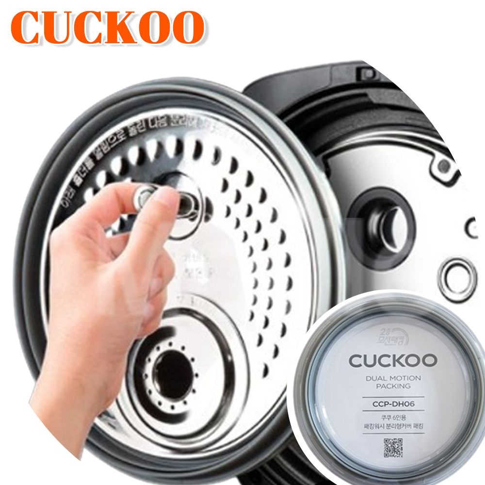 쿠쿠 6인용 CRP-JHP0610FC 고무패킹 교체 이중모션 압력밥솥 패킹