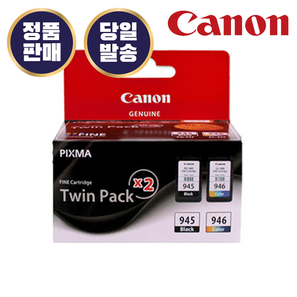 캐논 Canon 캐논 정품 잉크 PG-945+CL-946 트윈팩 검정+컬러 MG2590 MG3090 T3490 TS3492 MX499 PG945 CL946