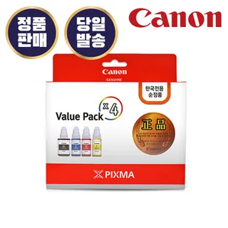 캐논 Canon 캐논 정품 잉크 GI-990 4색세트 밸류팩 (B+C+M+Y) G1900 G1910 G2900 G2910 G3900 G3910 G4900 G4910