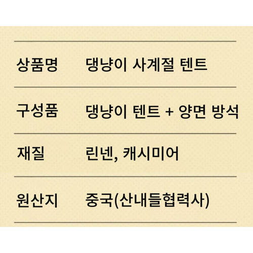 thumbnail-9