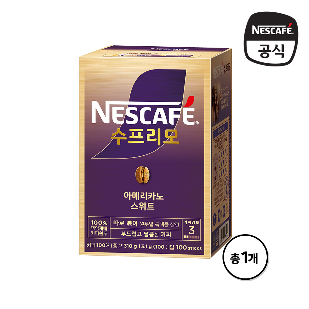 네스카페 수프리모 아메리카노 스위트 100T