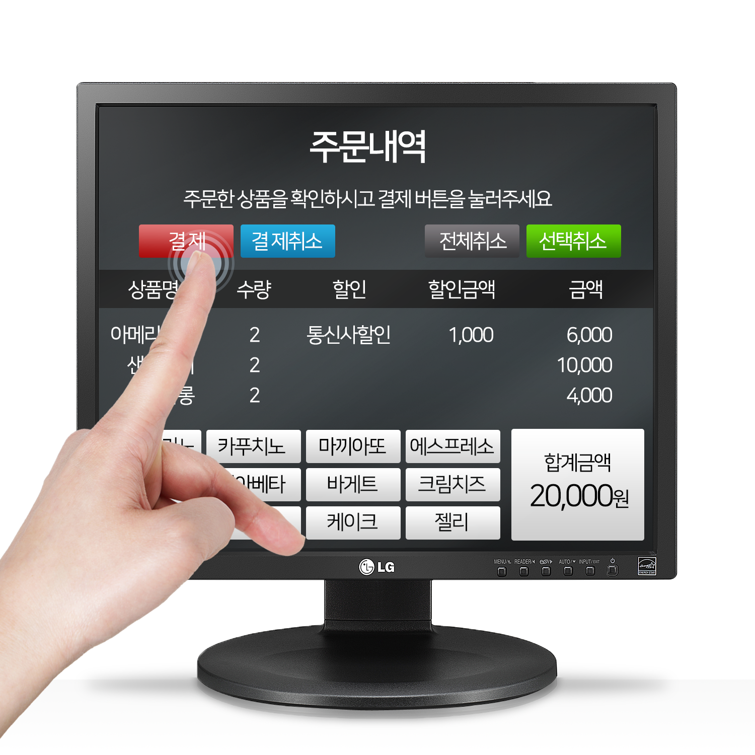 LG전자 19인치 터치모니터 LED 19MB35P 터치스크린