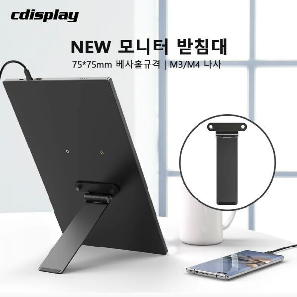 [해외] Cdisplay 모니터 받침대 VESA 75x75 M3M4 15.6인치 17인치 7-17.3인치 디스플레이 거치대 조정식 스탠드 수직 책상 마운트용