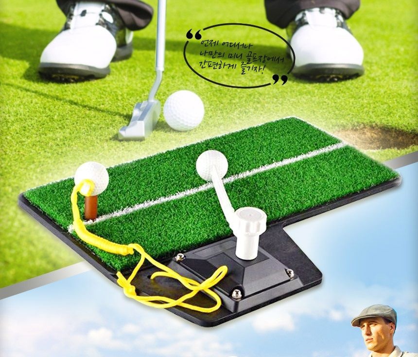 MD 3in1골프연습매트 23x47CM 골프타석매트 실내 스윙연습기 개인장 인조잔디 가정용