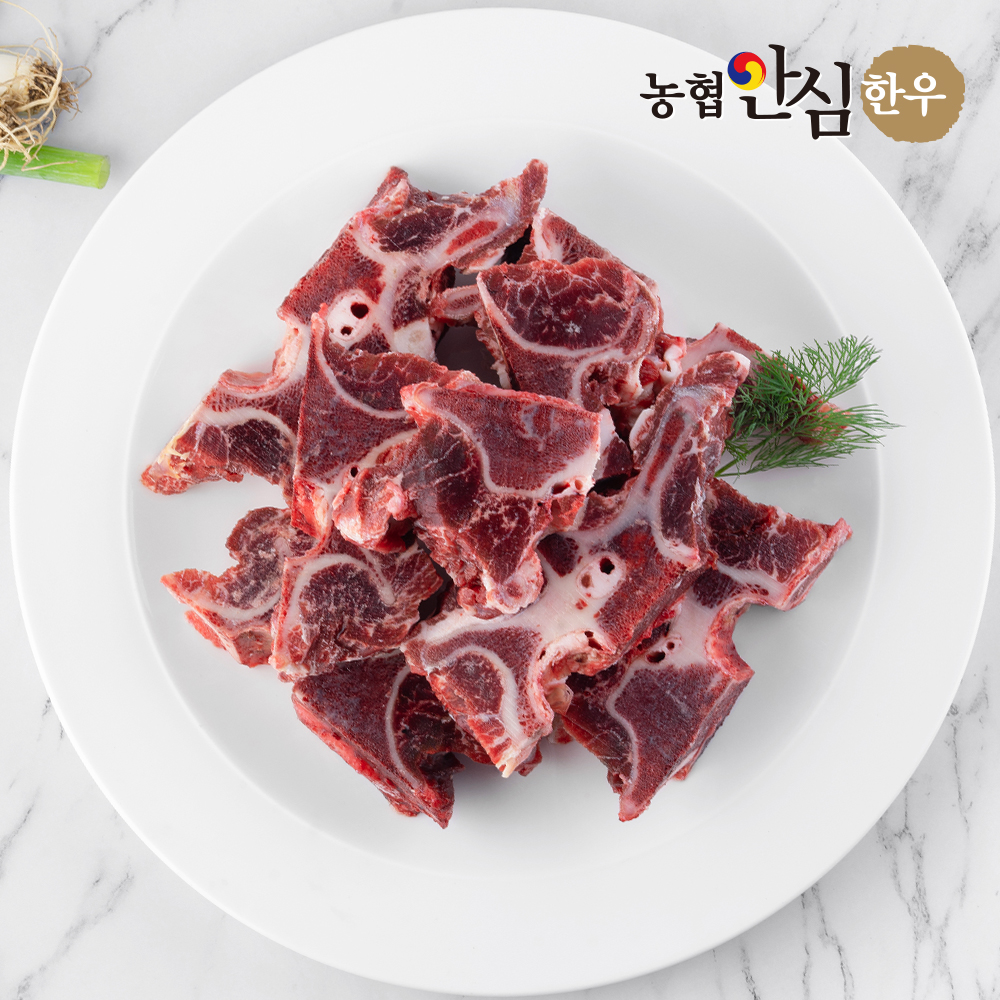 농협안심한우 [농협안심한우] 국내산 한우 잡뼈 보신용 2kg