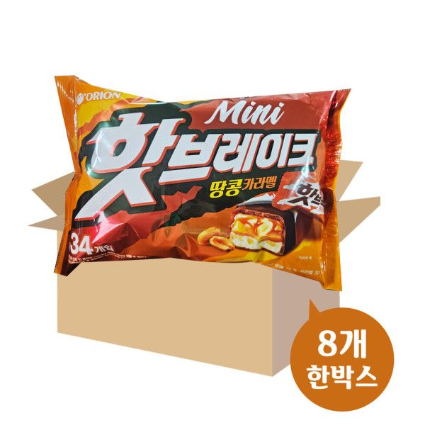 오리온 오리온 핫브레이크 미니 땅콩카라멜 455gX8개/한박스