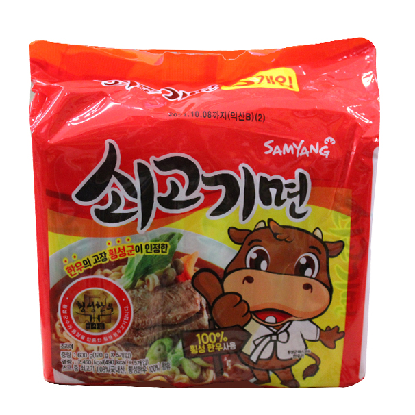 [온누리상품] 삼양 쇠고기면 5개입 멀티팩