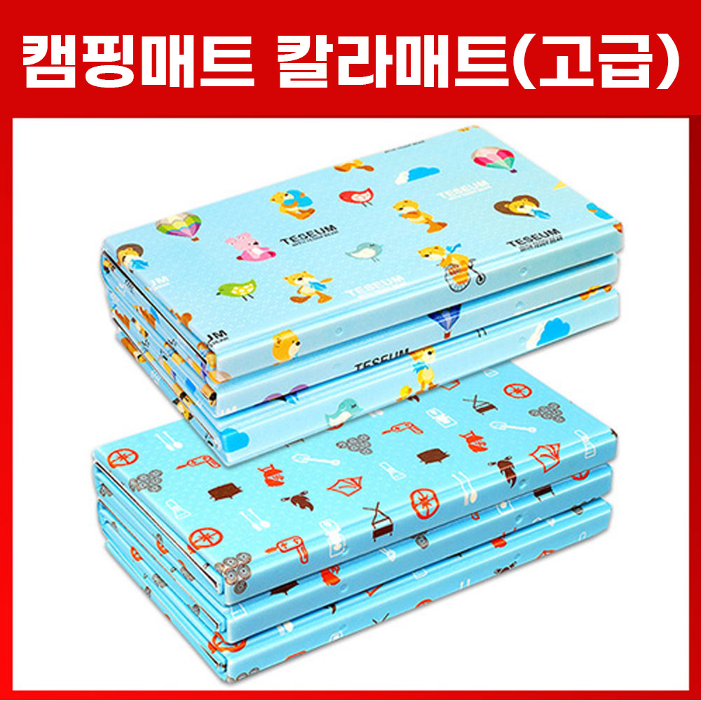 만데이 국산 캠핑매트 놀이방매트 발포매트 야외매트 돗자리