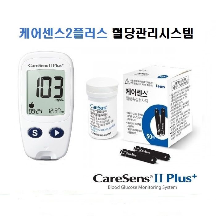 케어센스2플러스 혈당측정기셋트+시험지50매+채혈침100개+알콜솜100매