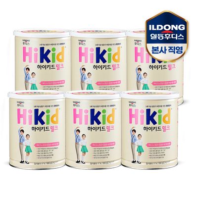 Hikid 하이키밀크新品2個 Global Gmarket Mobile