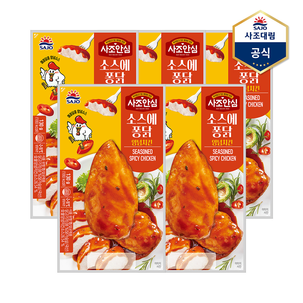 대림선 [사조대림] 사조안심 소스에퐁닭 양념치킨 130g x 5개 /닭가슴살