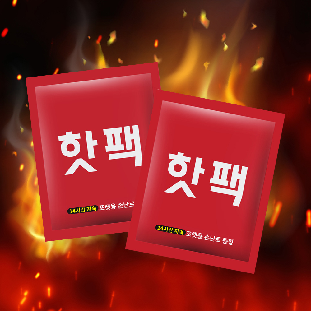 파파맘 국내생산 갓성비 중형 핫팩 90g 30팩
