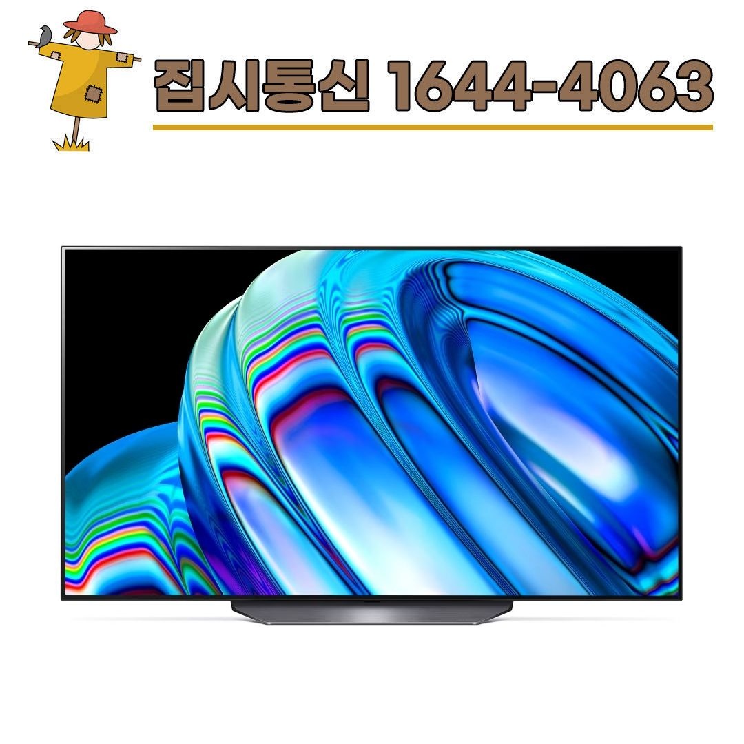 LG전자 [KT/LG/SK] 인터넷+TV 가입시 LG 올레드 TV (스탠드형) B2 138cm OLED55B2ENA