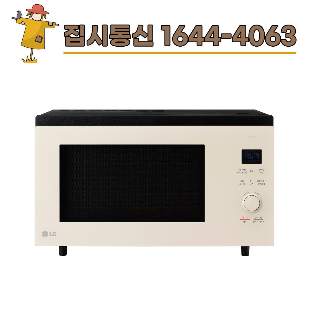 LG전자 [KT/LG/SK] 인터넷+TV 가입시 LG 디오스 오브제컬렉션 광파오븐 39L MLJ39EWO