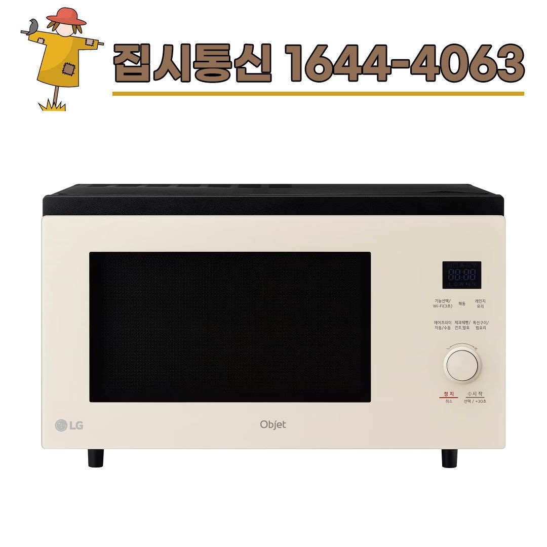 LG전자 [KT/LG/SK] 인터넷+TV 가입시 LG 디오스 오브제컬렉션 광파오븐 39L MLJ39EW
