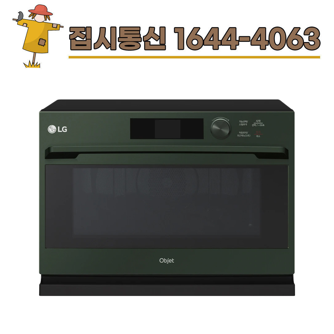 LG전자 [KT/LG/SK] 인터넷+TV 가입시 LG 디오스 오브제컬렉션 광파오븐 32L ML32GW1
