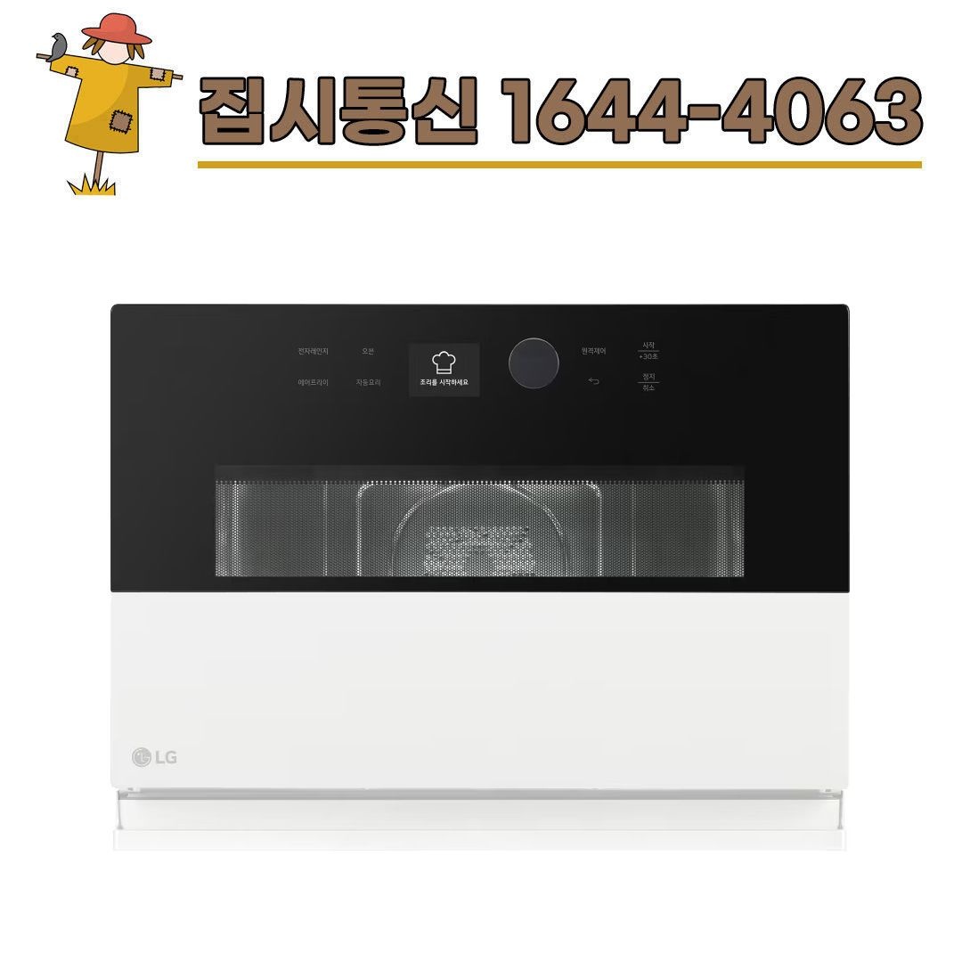 LG전자 [KT/LG/SK] 인터넷+TV 가입시 LG 디오스 오브제컬렉션 광파오븐 32L MLJ32HWS