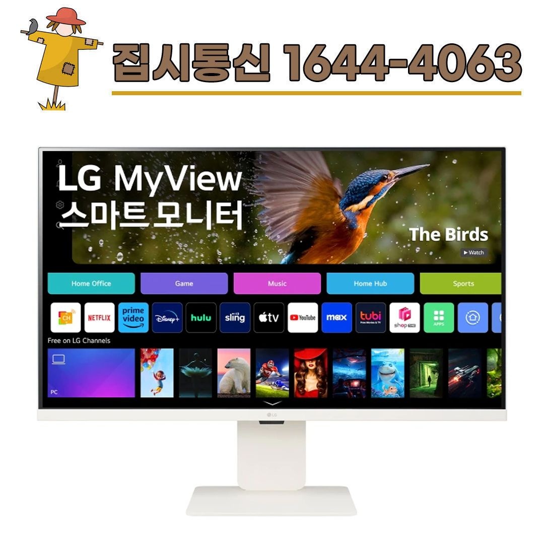 상품상세참조 LG전자 [KT/LG/SK] 인터넷+TV 가입시 LG MyView 스마트모니터 80cm 32SR83U