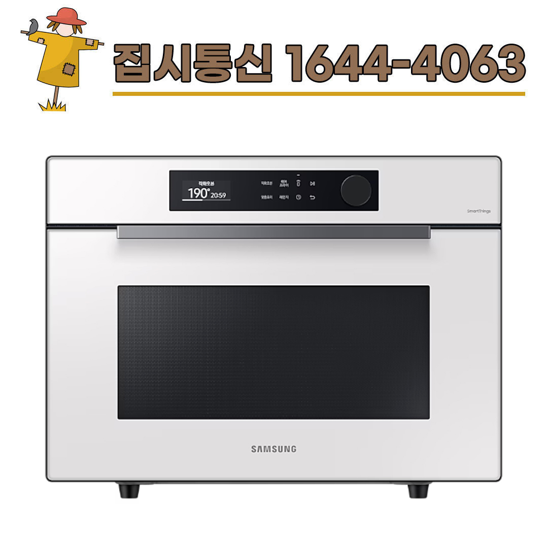 삼성전자 [KT/LG/SK] 인터넷+TV 가입시 삼성 BESPOKE 큐커 오븐 35L (직화오븐) MC35A8599LE
