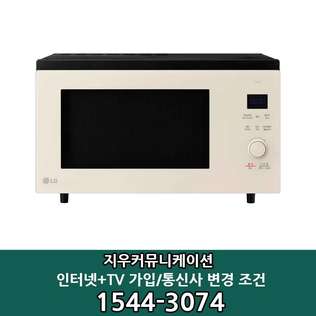 LG전자 [KT/LG/SK] 인터넷+TV 가입시 LG 디오스 오브제컬렉션 광파오븐 39L MLJ39EWO