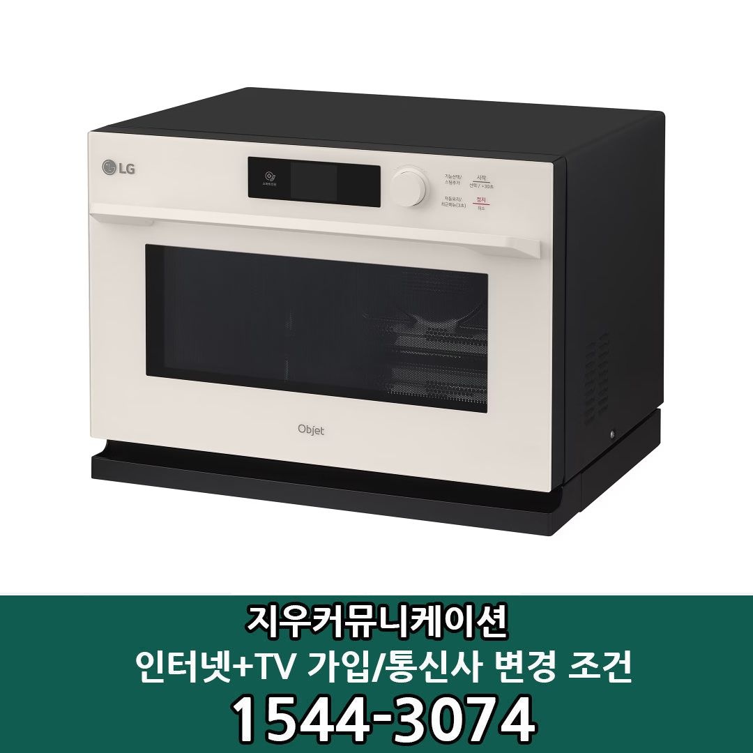 LG전자 [KT/LG/SK] 인터넷+TV 가입시 LG 디오스 오브제컬렉션 광파오븐 32L ML32EW1