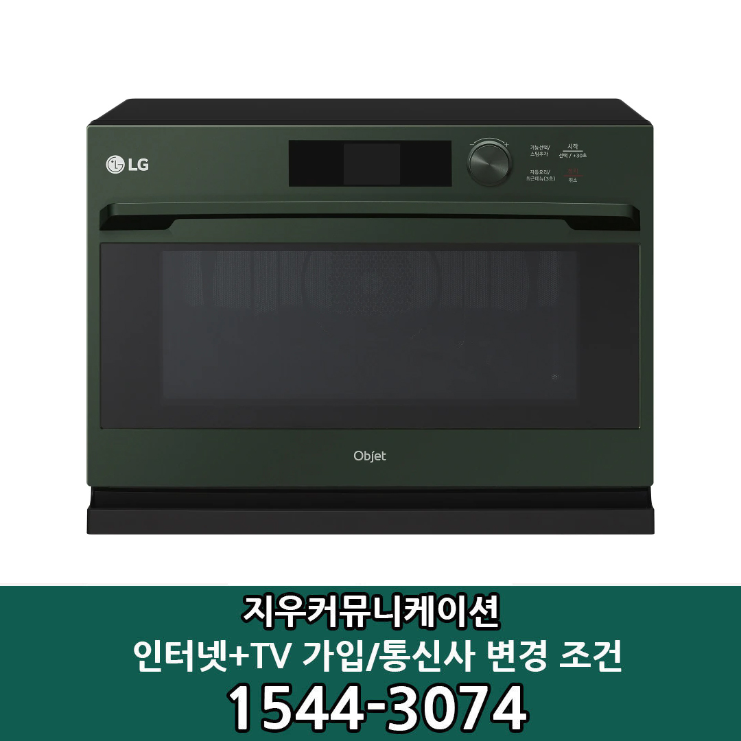 LG전자 [KT/LG/SK] 인터넷+TV 가입시 LG 디오스 오브제컬렉션 광파오븐 32L ML32GW1
