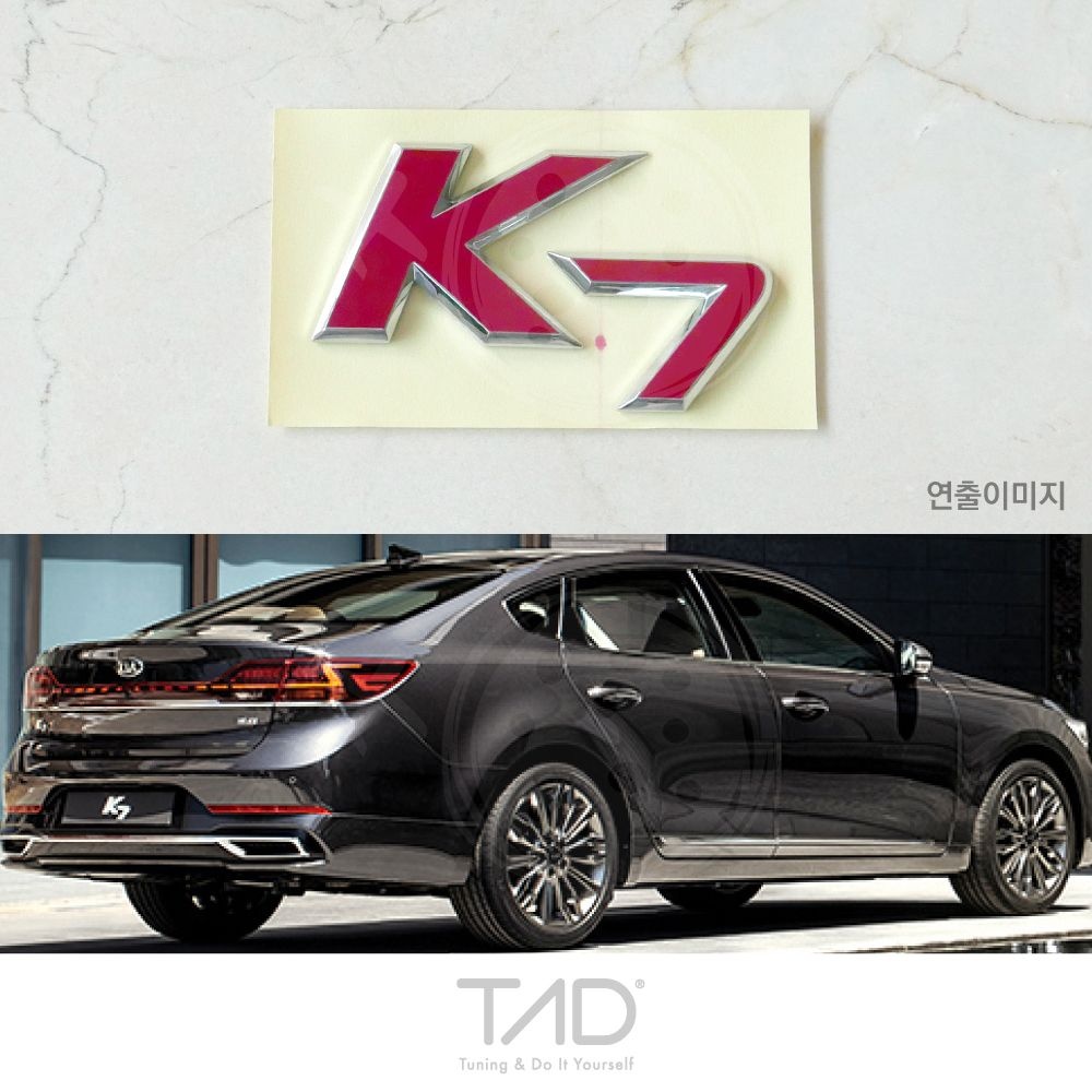 TaD K7프리미어 엠블럼 랩핑 스티커 YG 하이브리드 스킨 필름 튜닝 용품