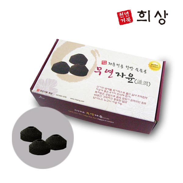 천년거북 희상 무연자윤 좌훈용 뜸봉