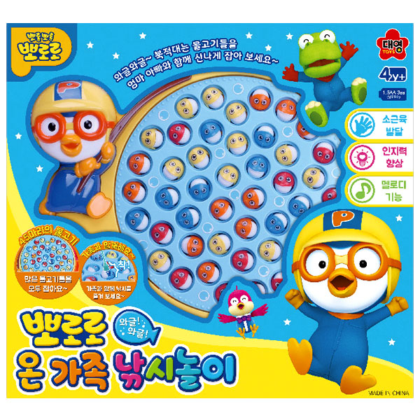 [온누리상품] 대영통상-와글와글 뽀로로 온 가족 낚시놀이