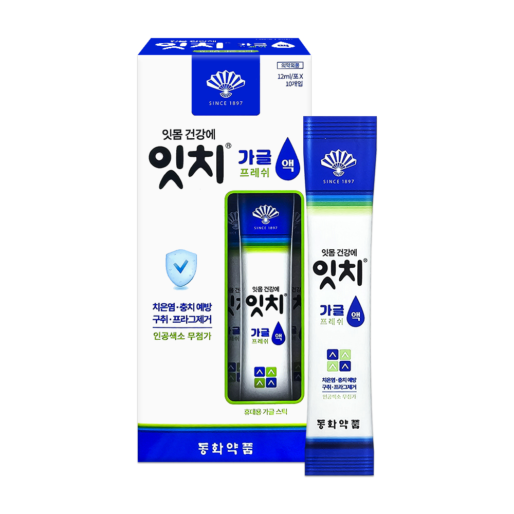 동화약품 잇치가글 구강청결제 휴대용 무알콜 가글 동화약품 잇치 가글액 프레쉬 12ml 10포