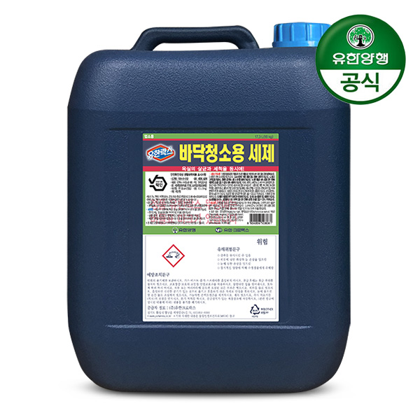 유한락스 [유한양행] 유한락스 플러스세제 대용량 18kg
