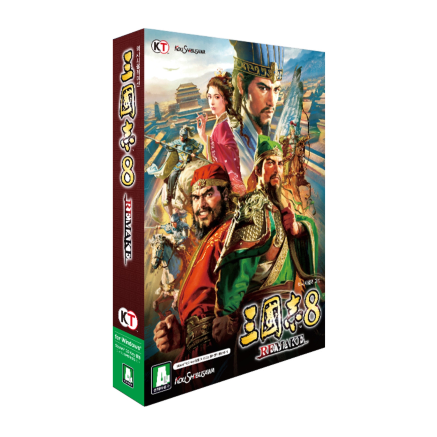 PC 삼국지8 리메이크