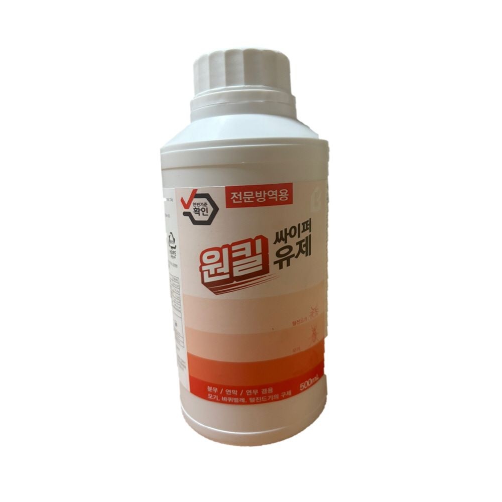 원킬 싸이퍼유제500ml 파리 모기 바퀴벌레 털진드기 축사 연막 분무 해충퇴치