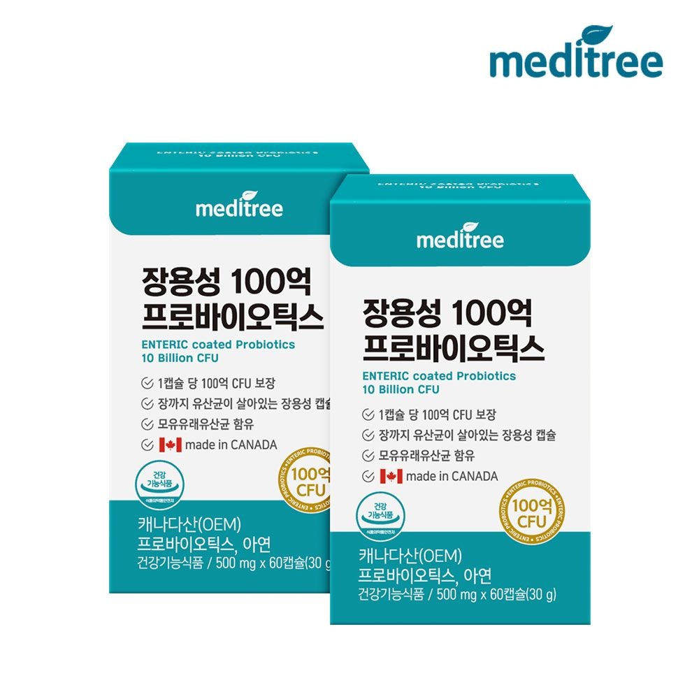 [오늘출발] 메디트리 장용성캡슐 100억 프로바이오틱스 총 4개월분 2박스/모유유산균/생유산균