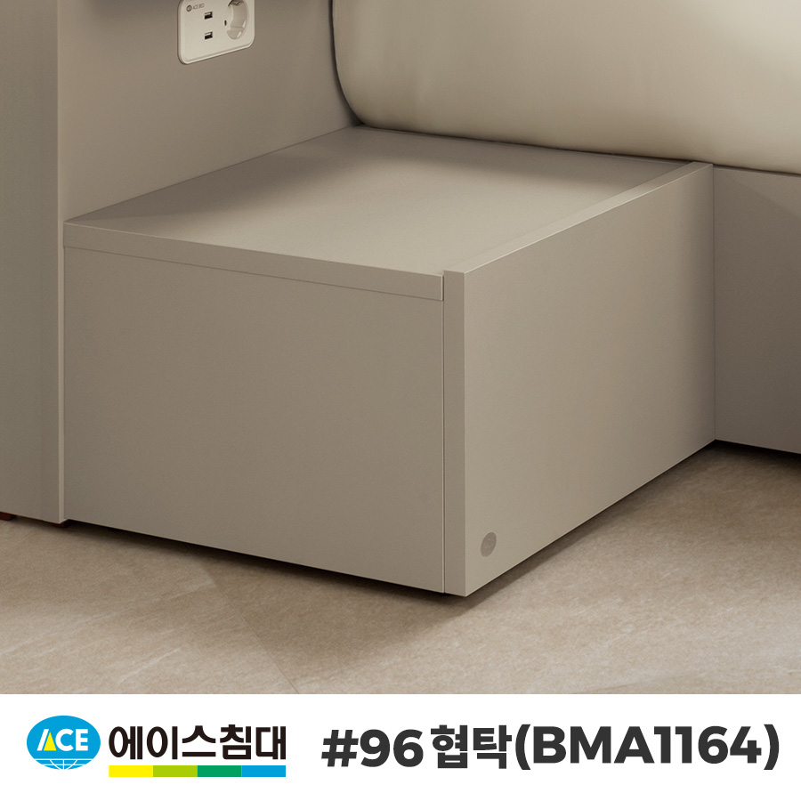 [롯데백화점] 에이스침대 [에이스침대]#96(BMA1164 협탁)