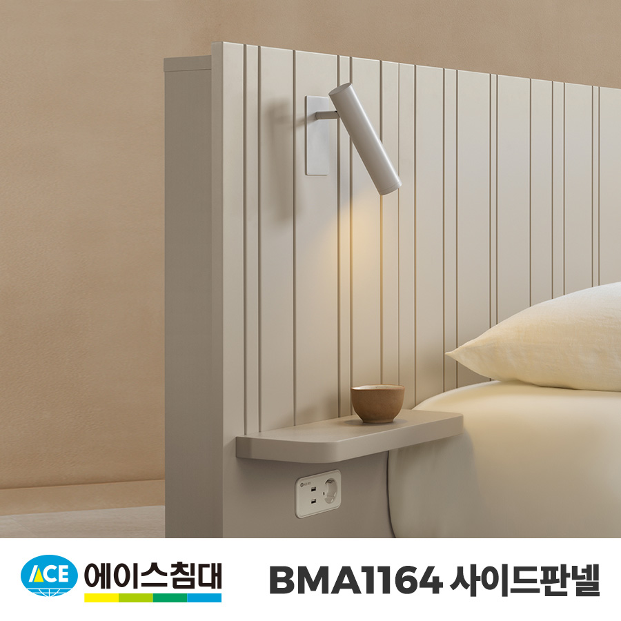 [롯데백화점] 에이스침대 [에이스침대]BMA1164 사이드판넬