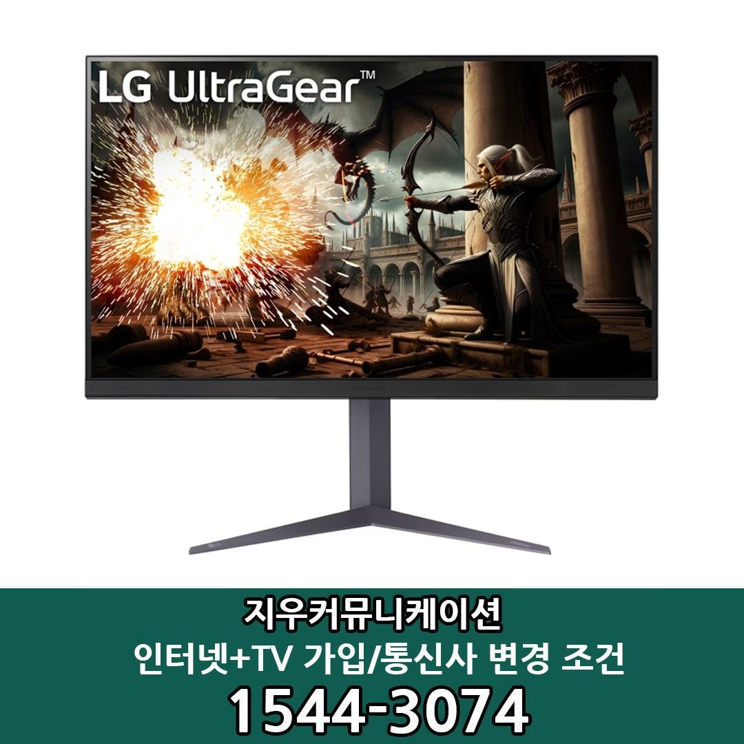 LG전자 [KT/LG/SK] 인터넷+TV 가입시 LG 울트라기어 게이밍모니터 80cm 32GS75Q