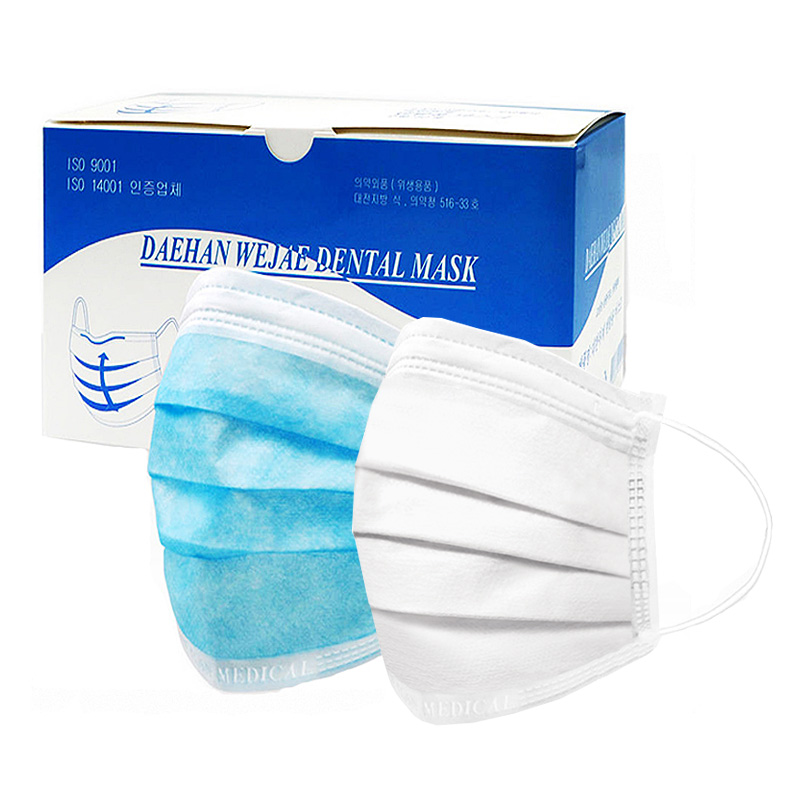 대한위재 대한위재 덴탈마스크 대형 50매 블루 화이트 일회용마스크 벌크포장
