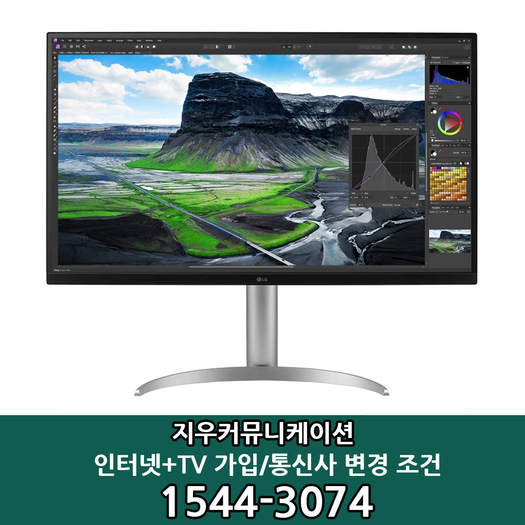 LG전자 [KT/LG/SK] 인터넷+TV 가입시 LG 울트라HD 모니터 80cm 32UQ850V