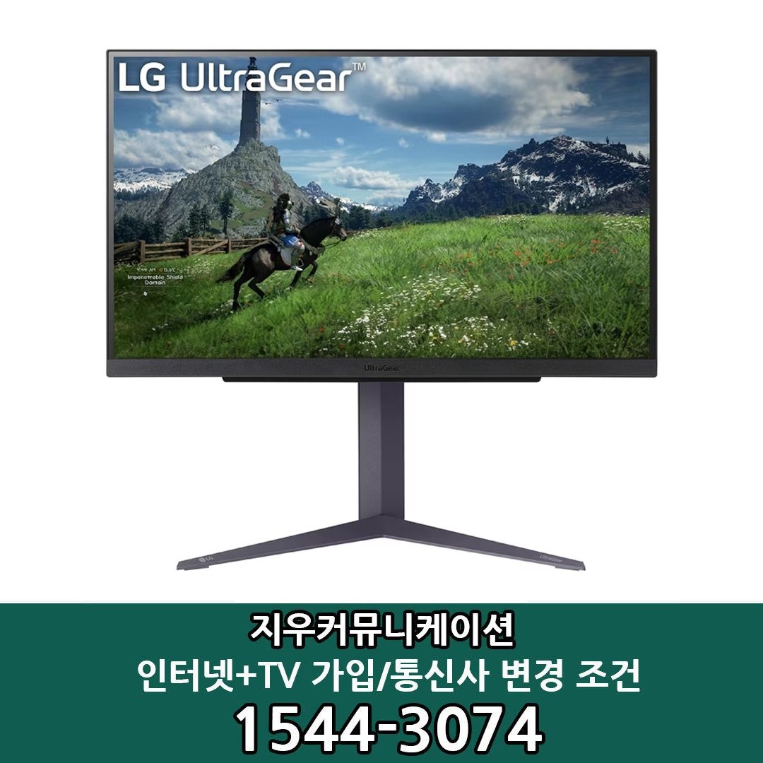 상품상세참조 LG전자 [KT/LG/SK] 인터넷+TV 가입시 LG 울트라기어 게이밍모니터 68.4cm 27GS85Q